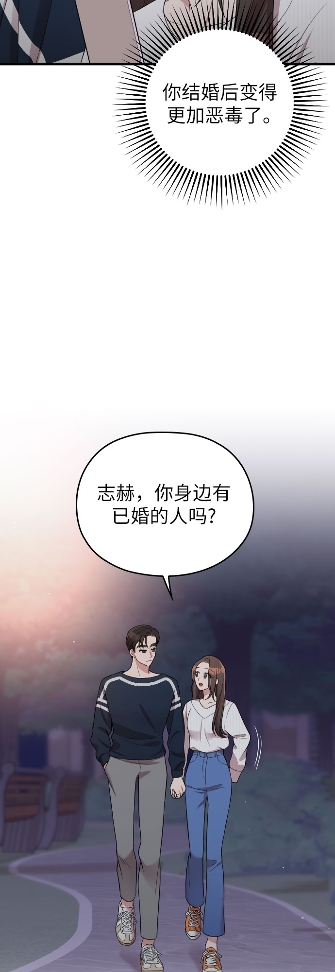 第40话39