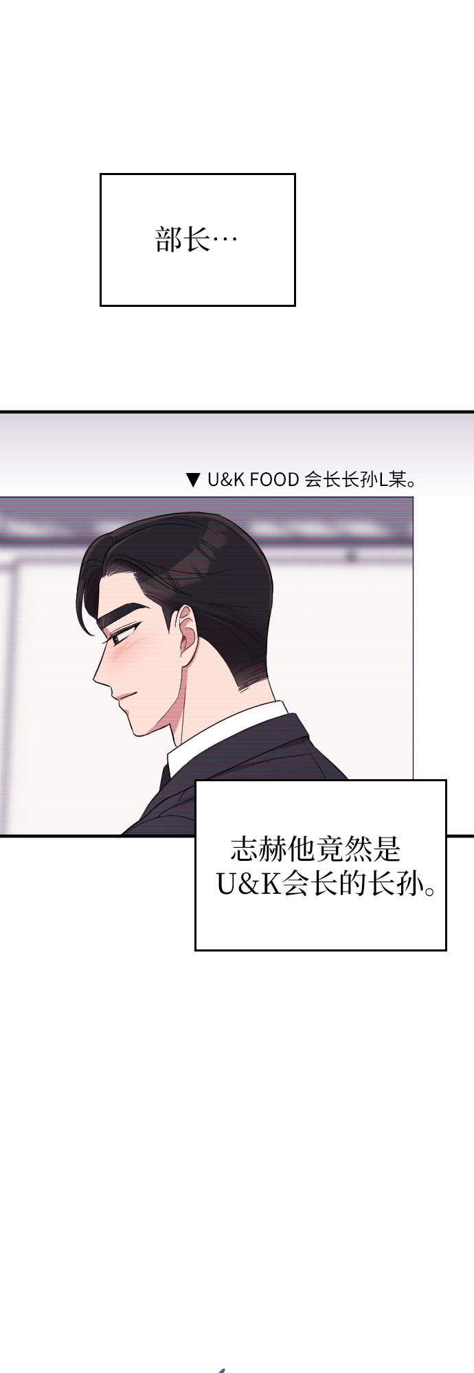 第35话10