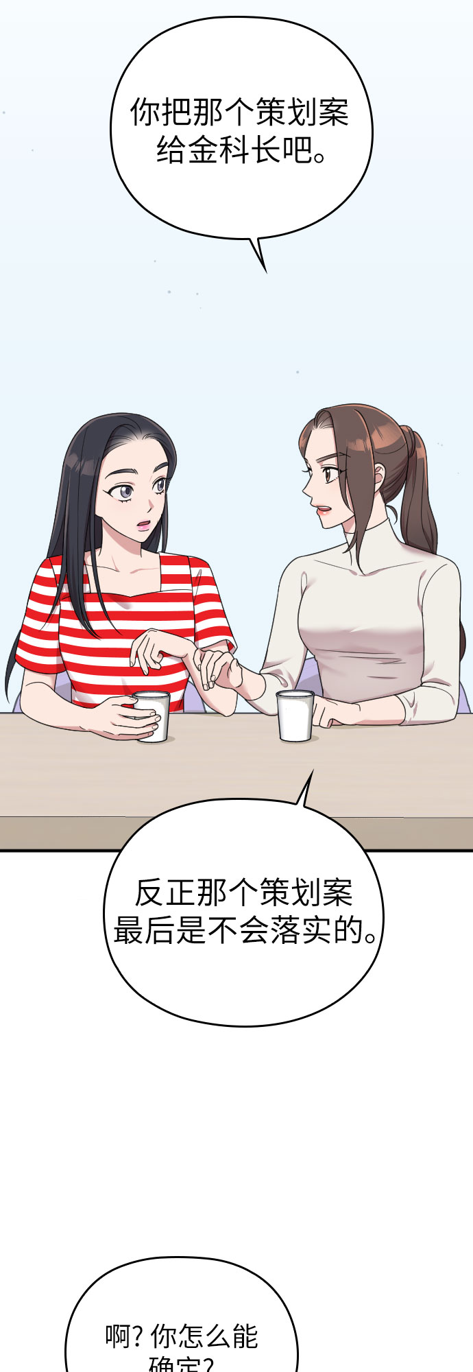 第17话40