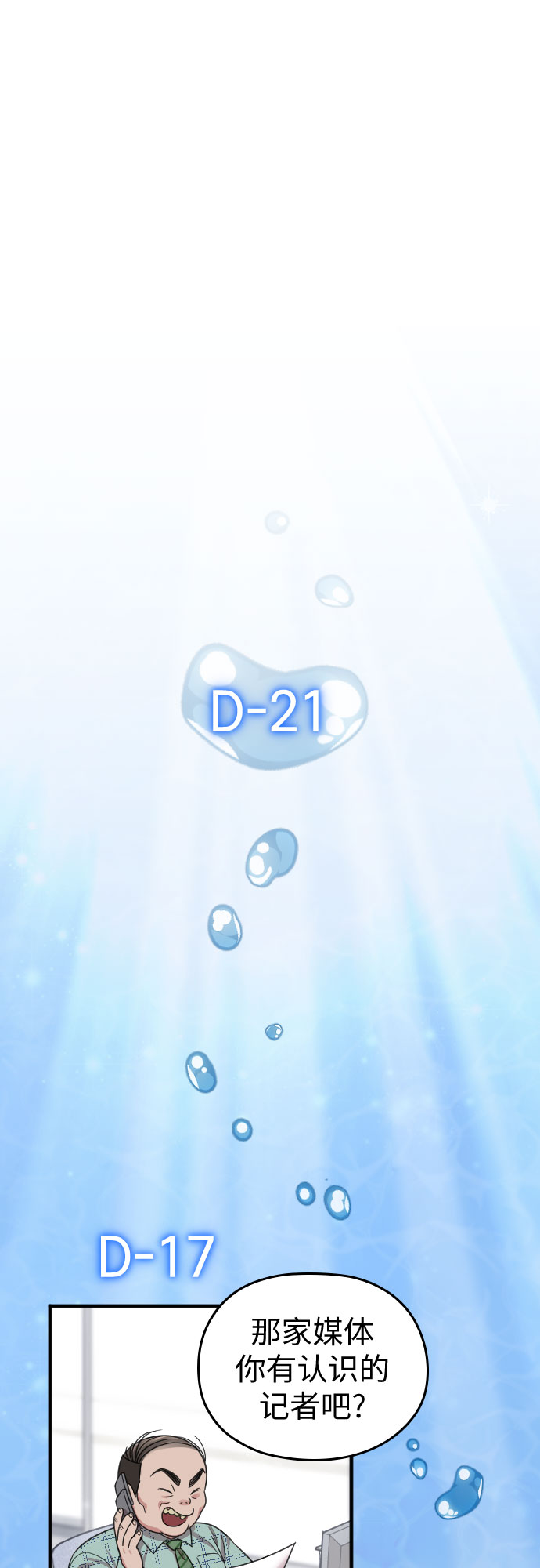 第18话12