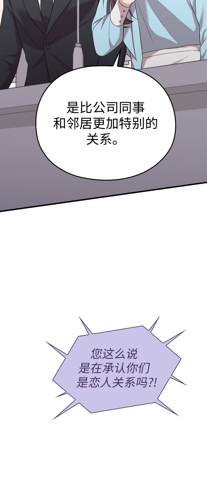第36话55