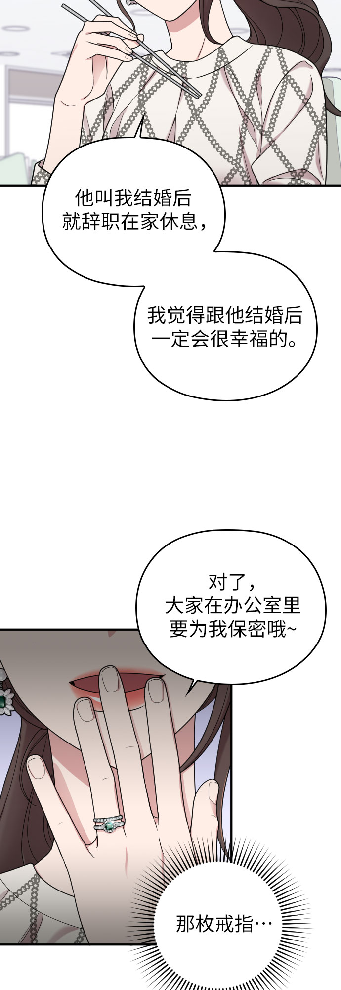 第21话13