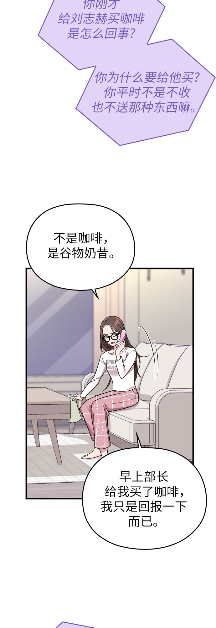 第9话13