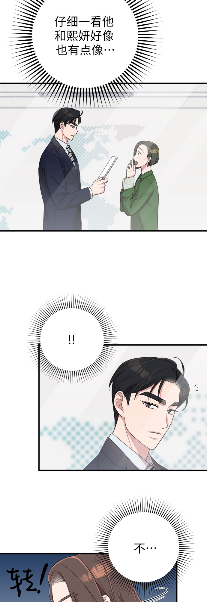 第15话42