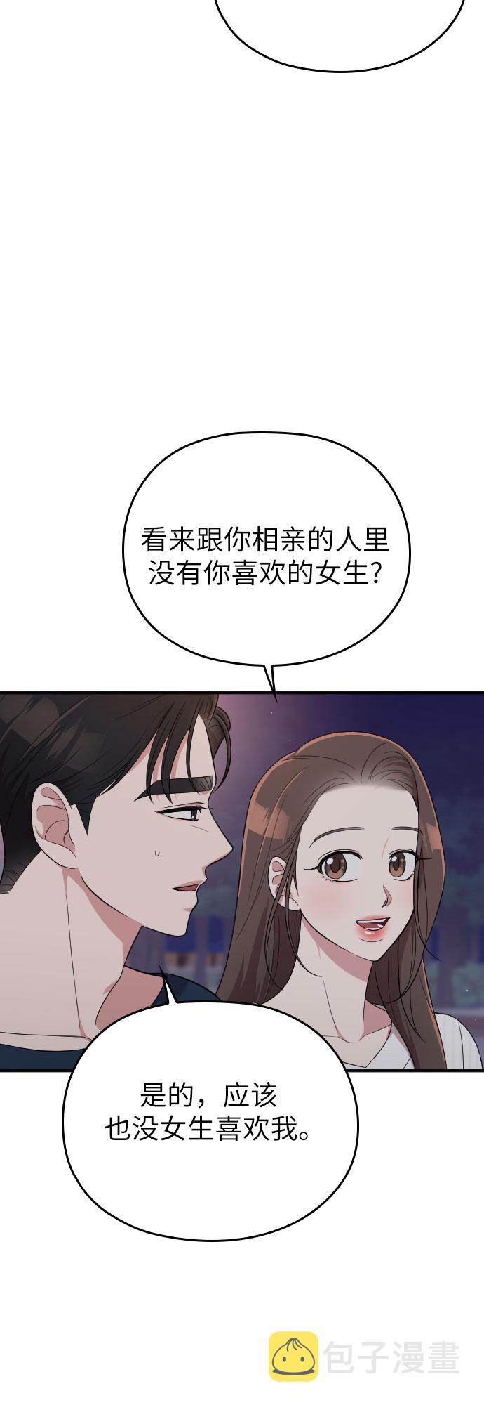 第40话41
