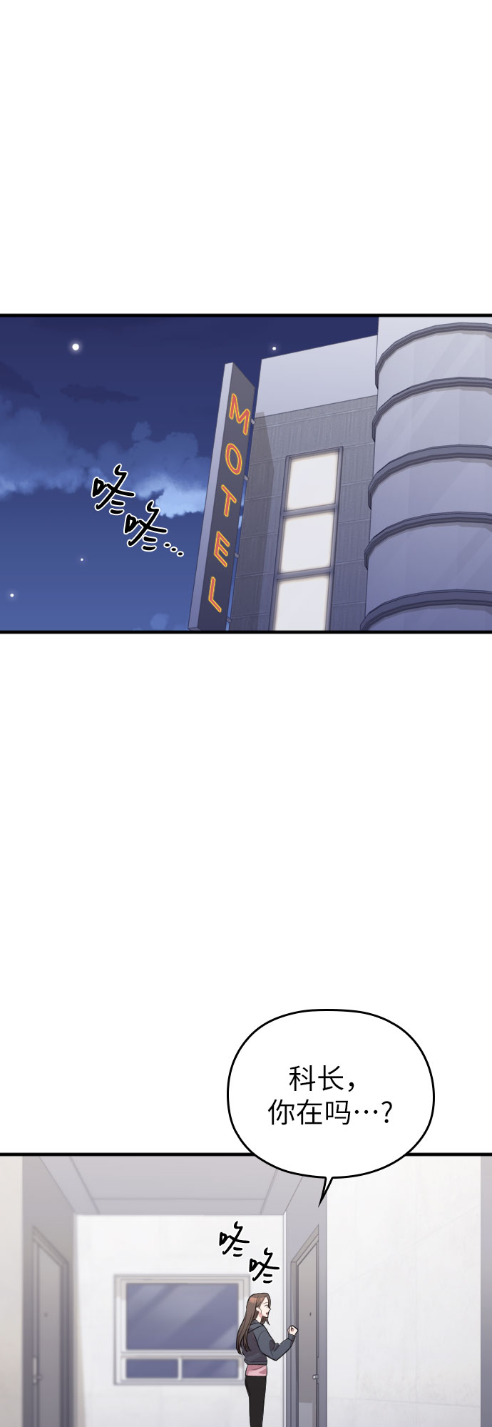 第37话6