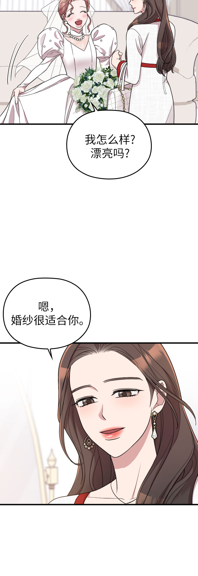 第30话23