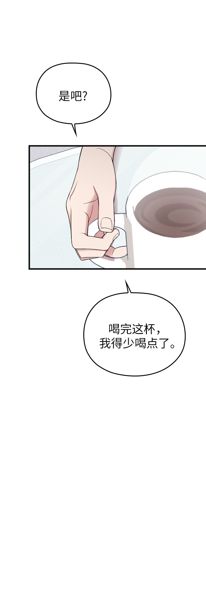 第37话40