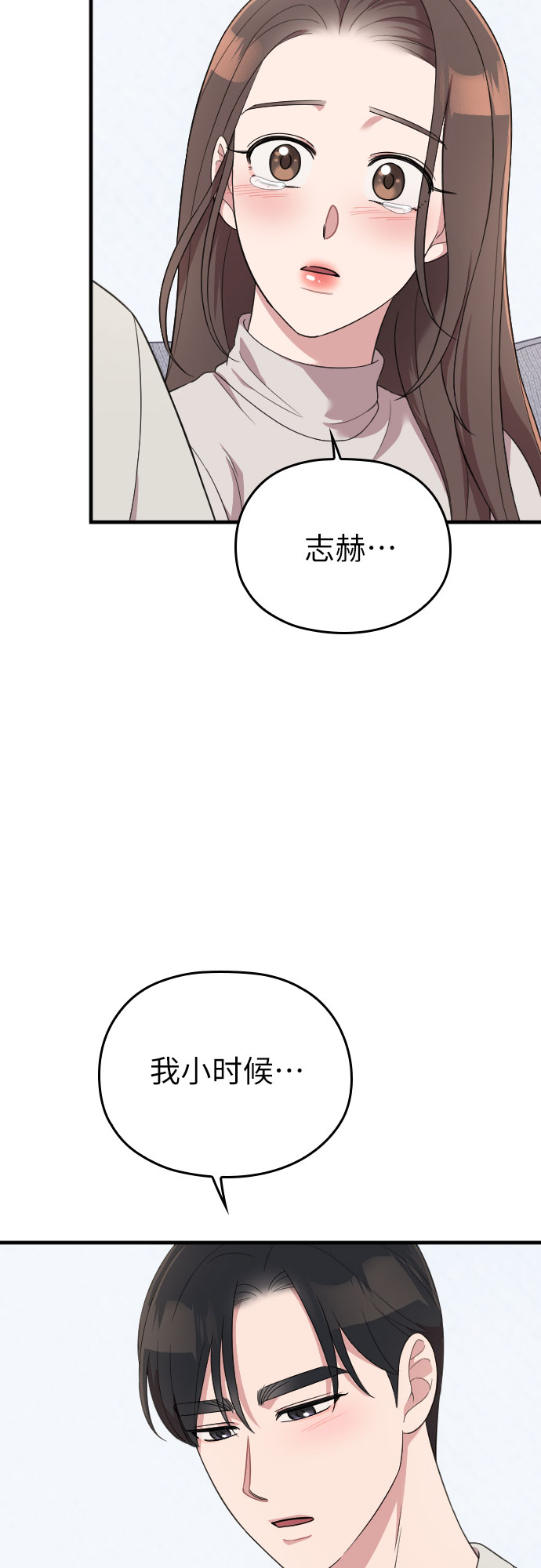 第55话48