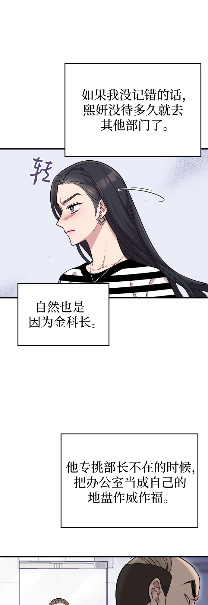 第10话15
