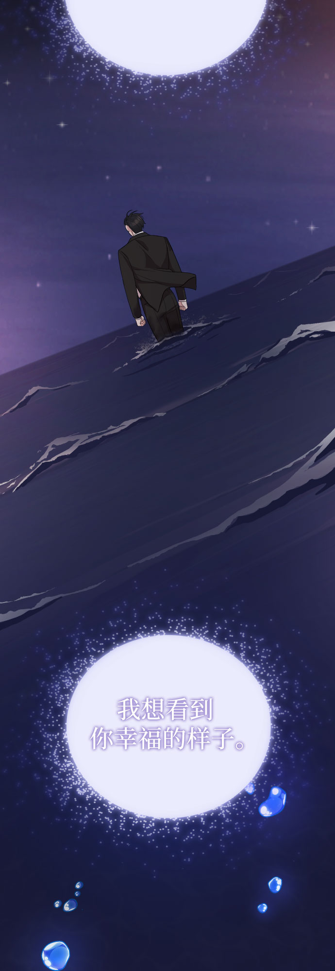 第47话47