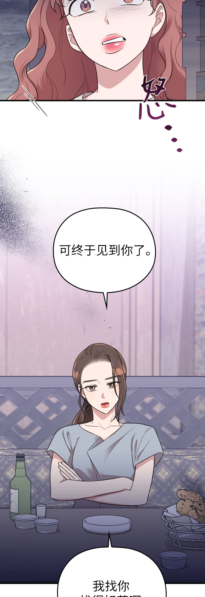 第27话46