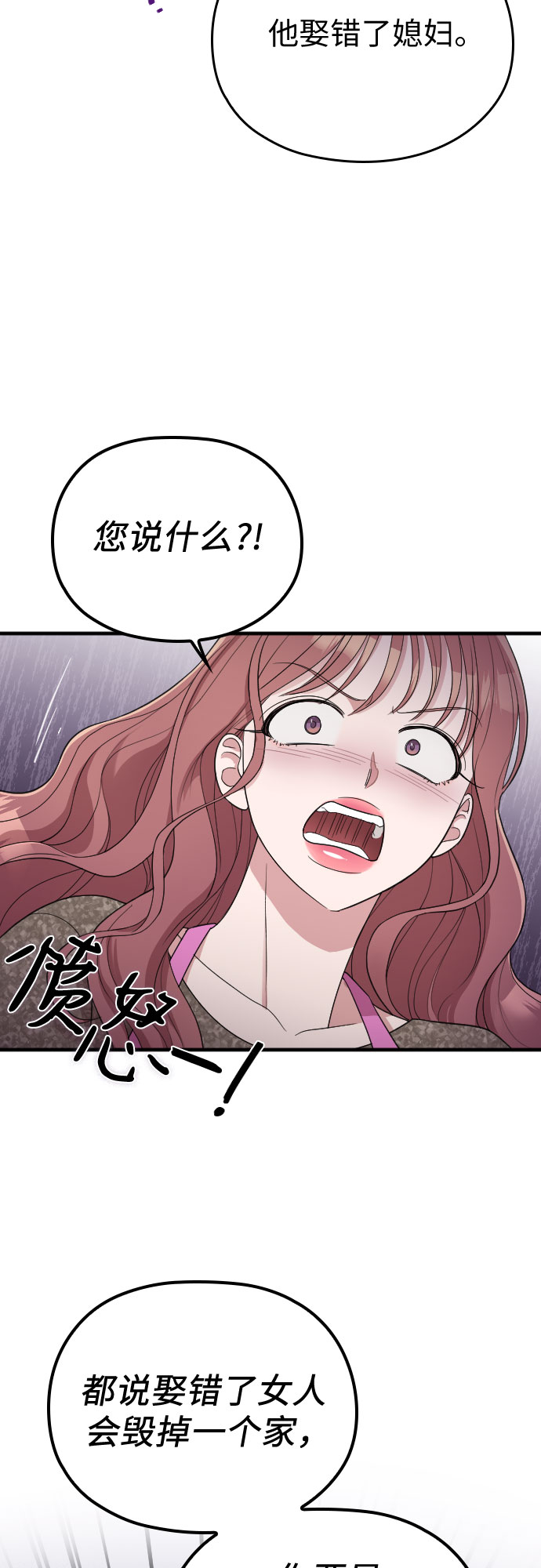 第40话25