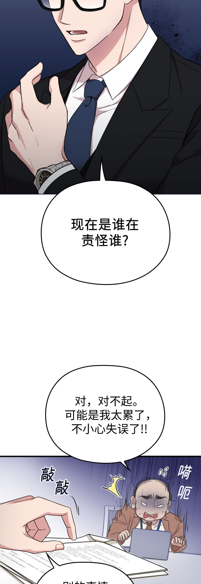 第10话57