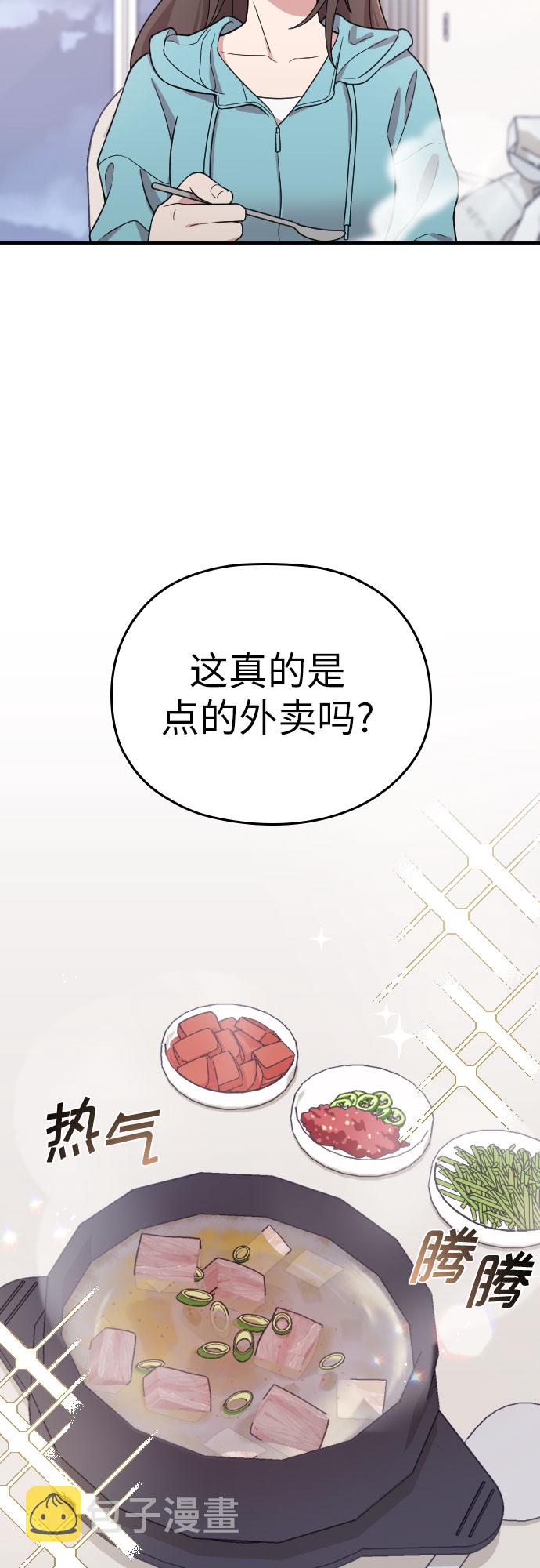 第26话15