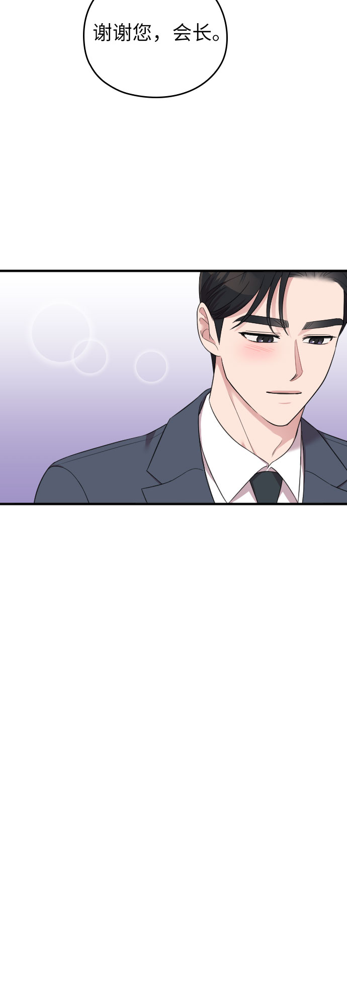 第51话40