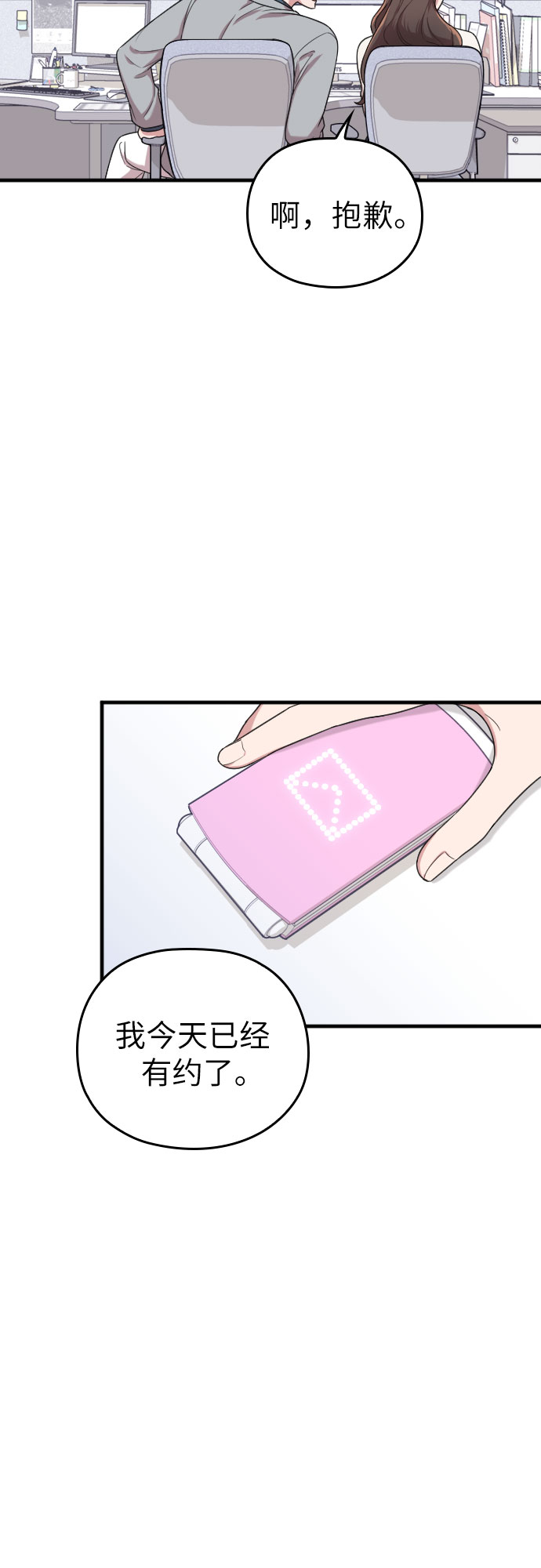 第14话47