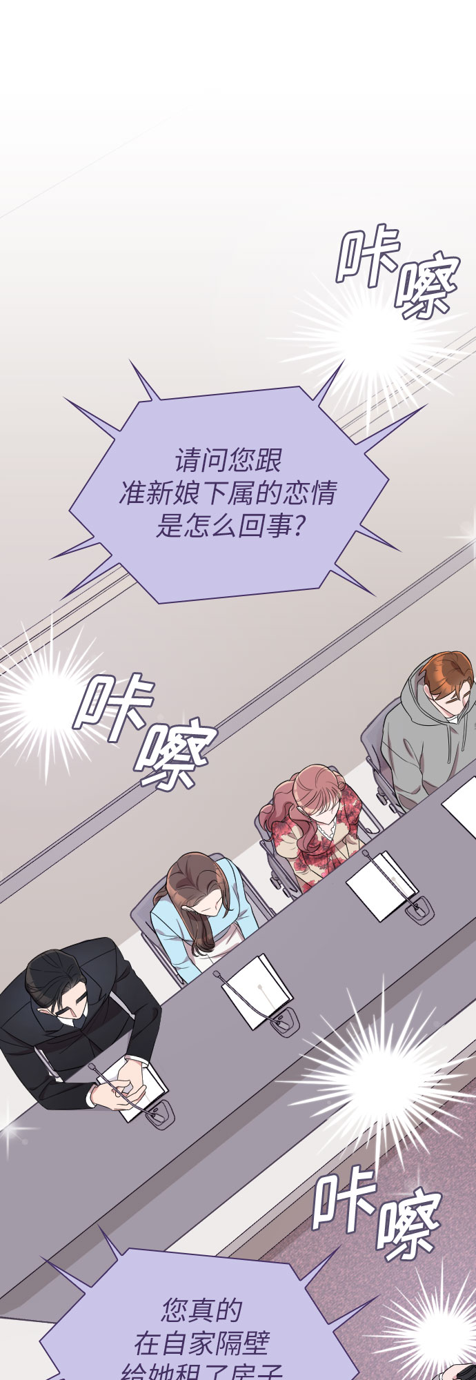 第36话11