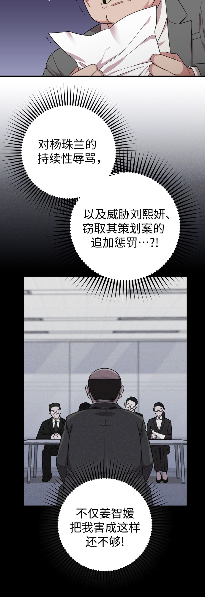 第18话71