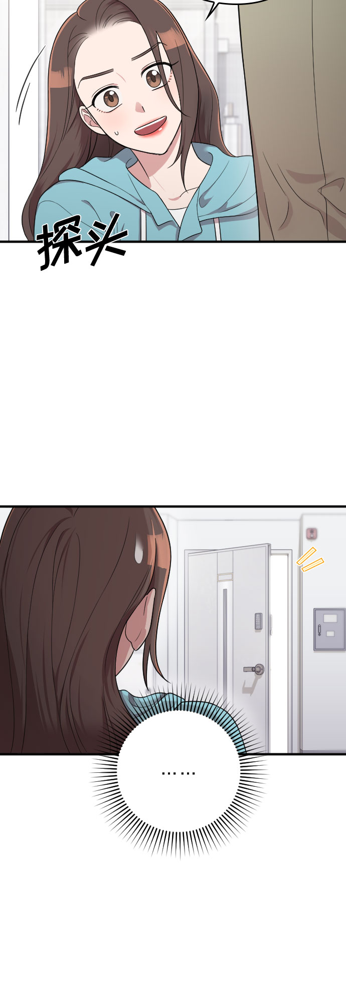 第26话2