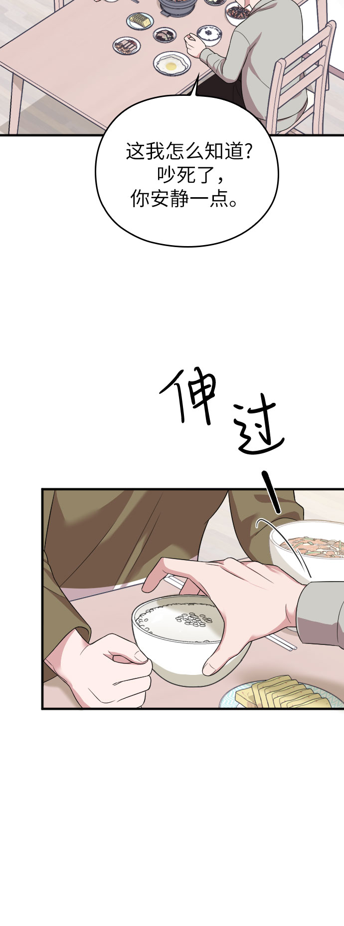 第34话55