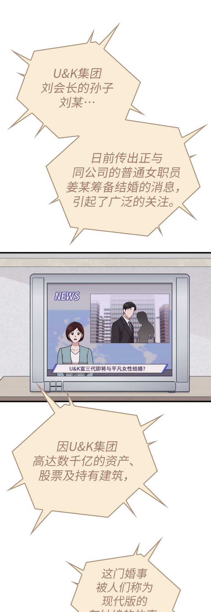 第52话45