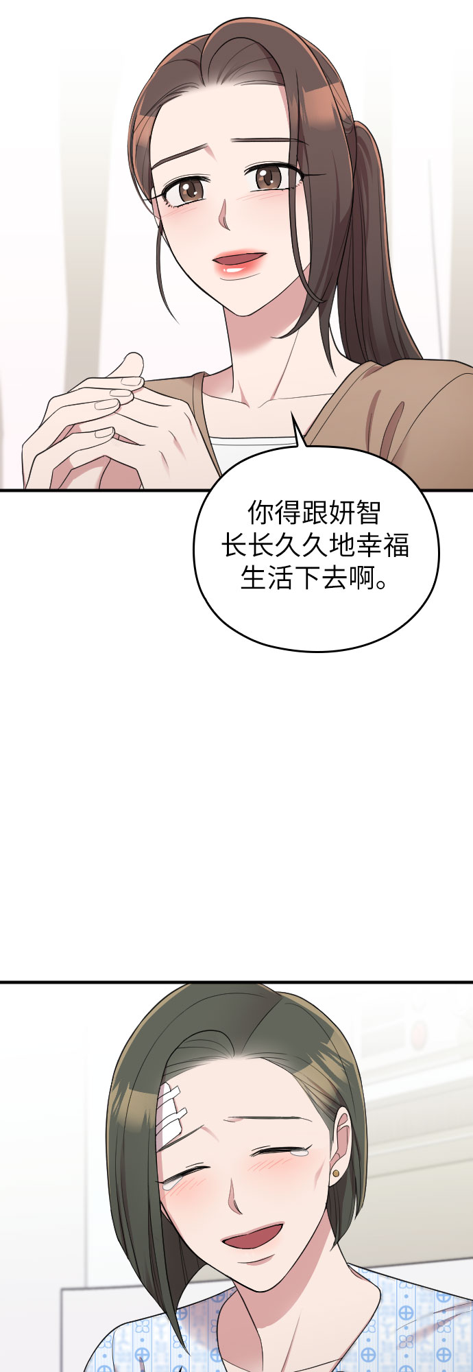 第38话17