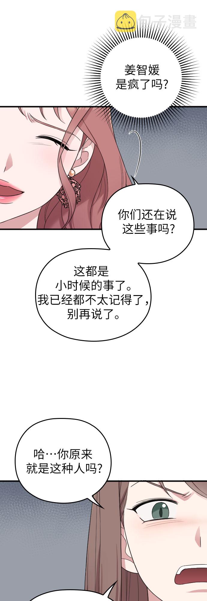 第13话26