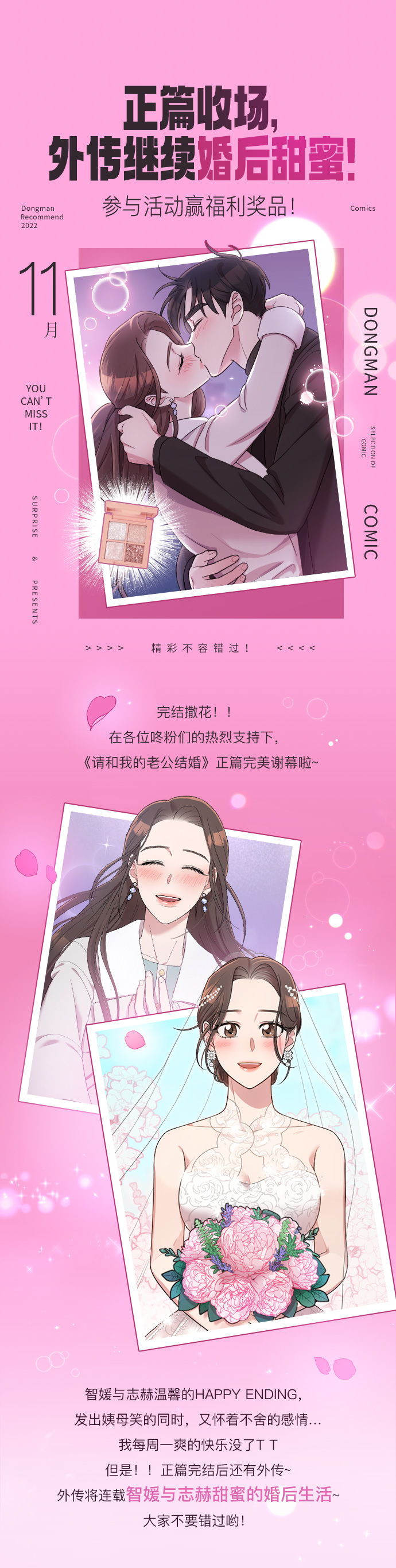 第58话108
