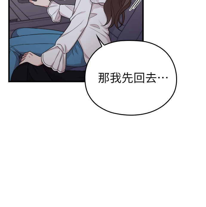 第13话68