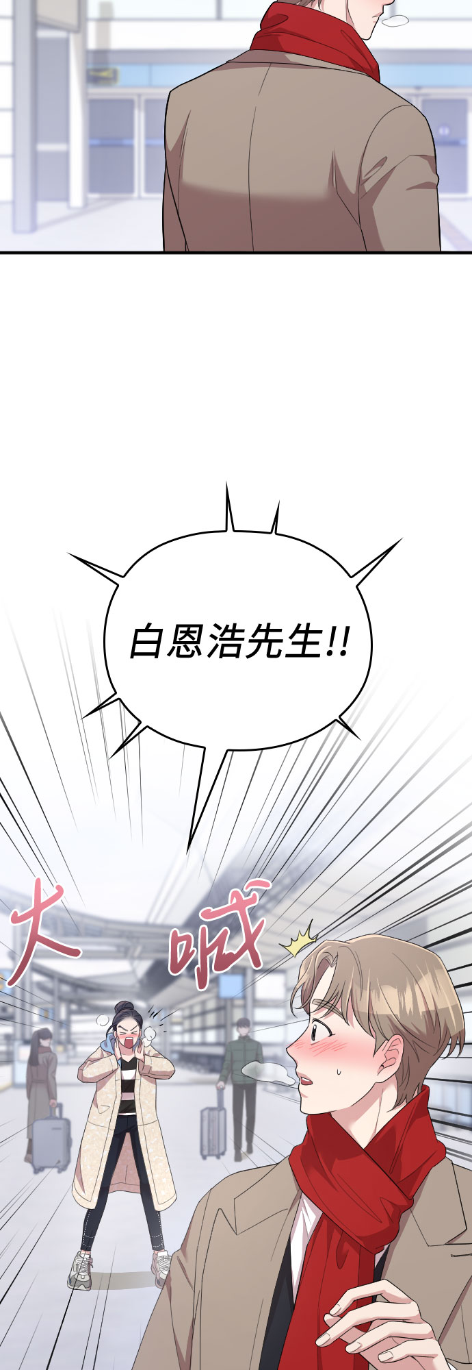 第57话68