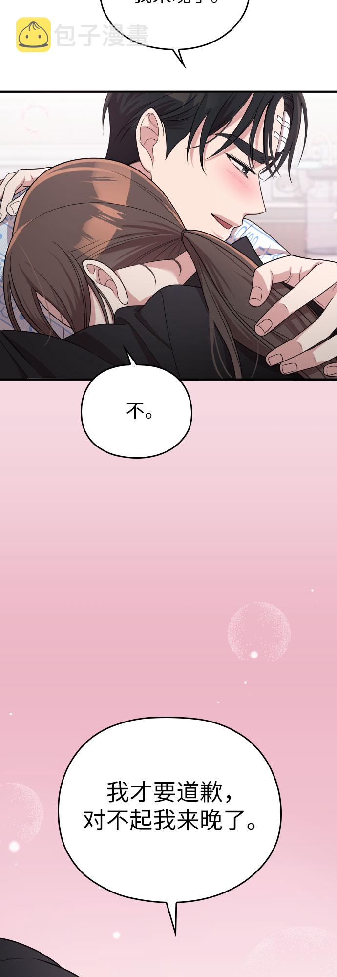 第48话3
