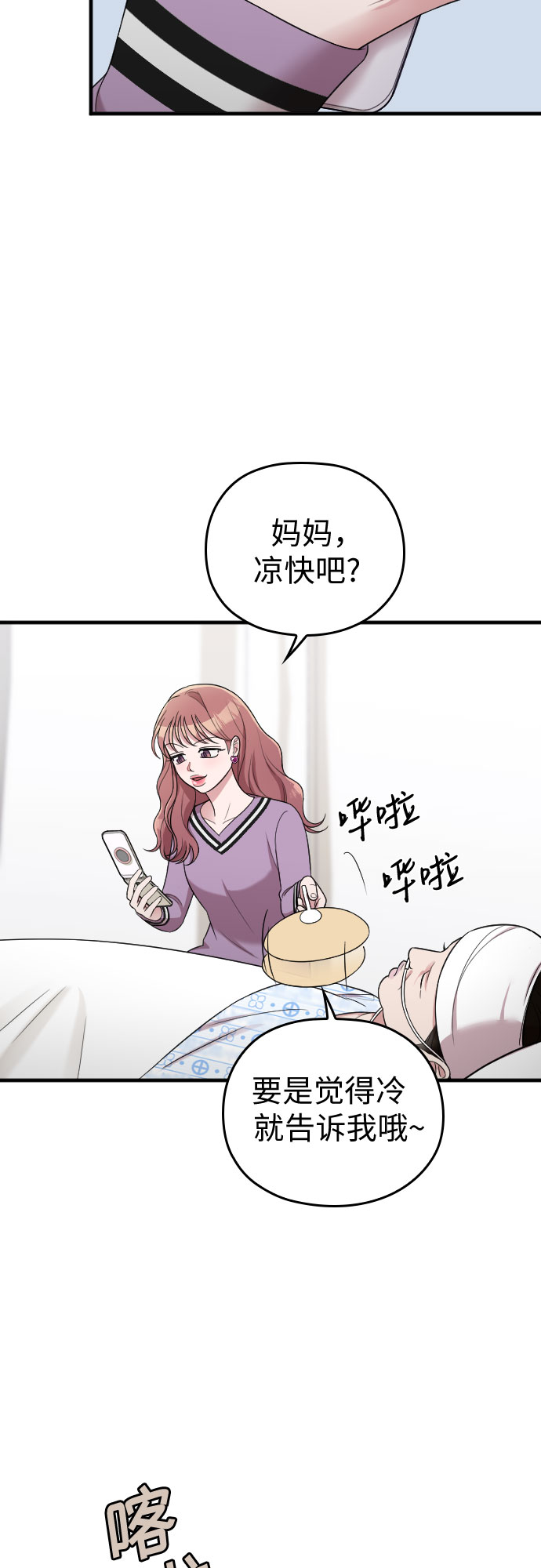 第41话34