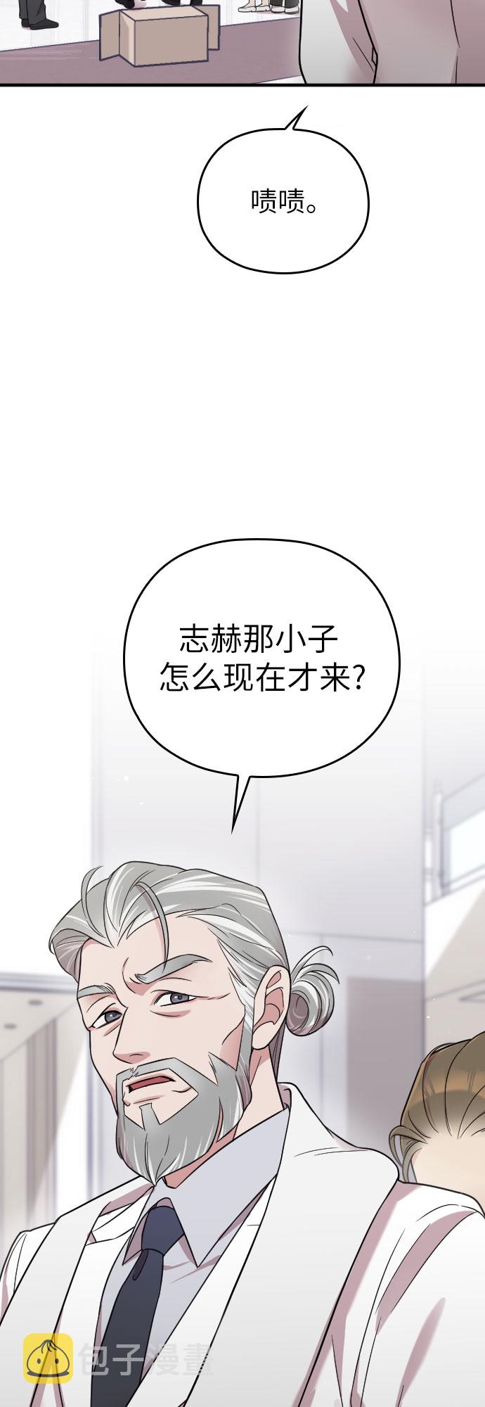 第27话35