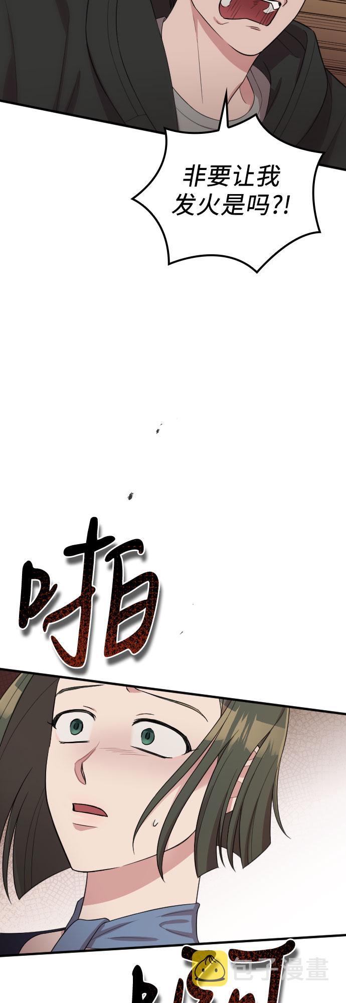 第49话41