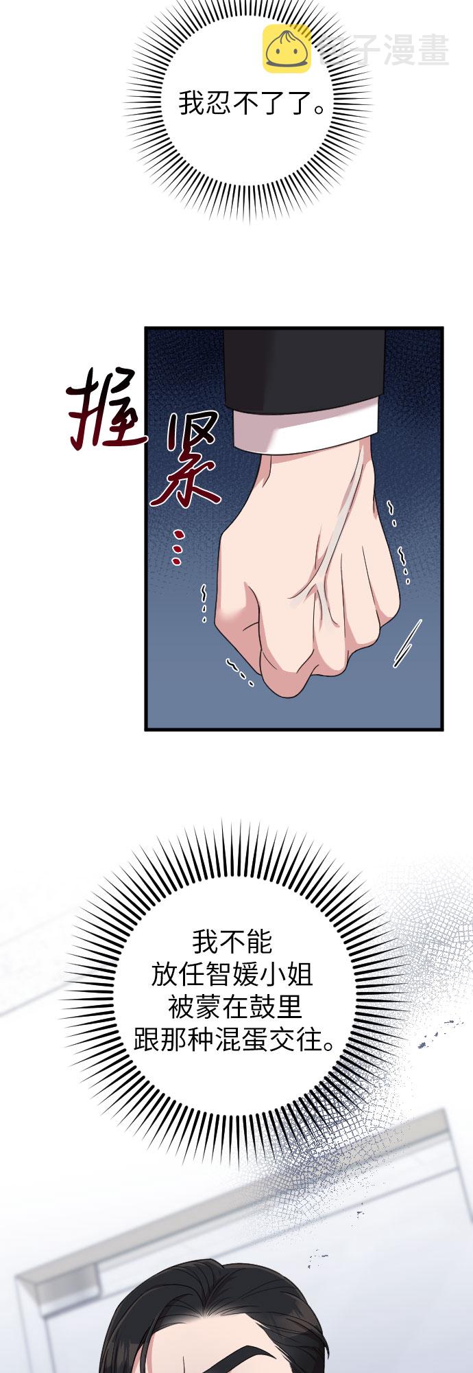 第19话65