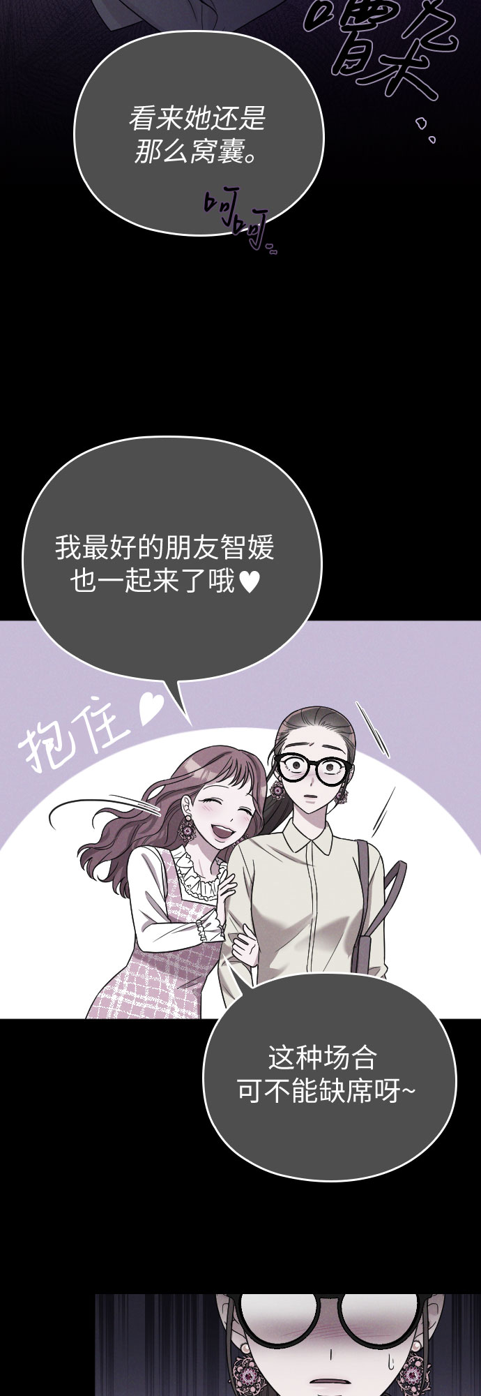 第11话10
