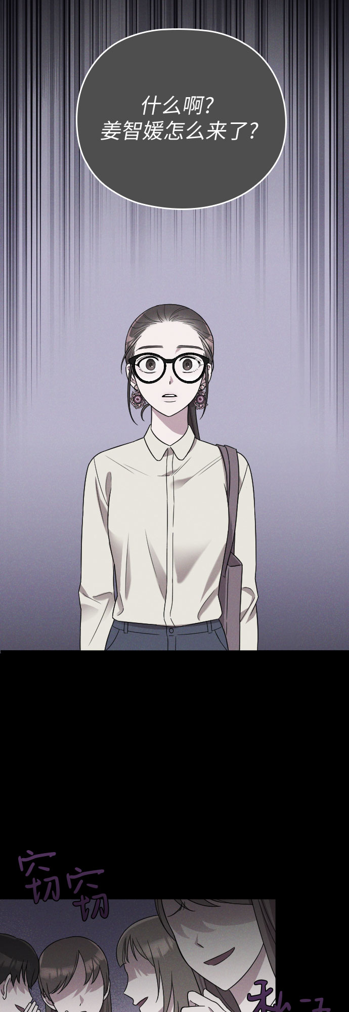 第11话8