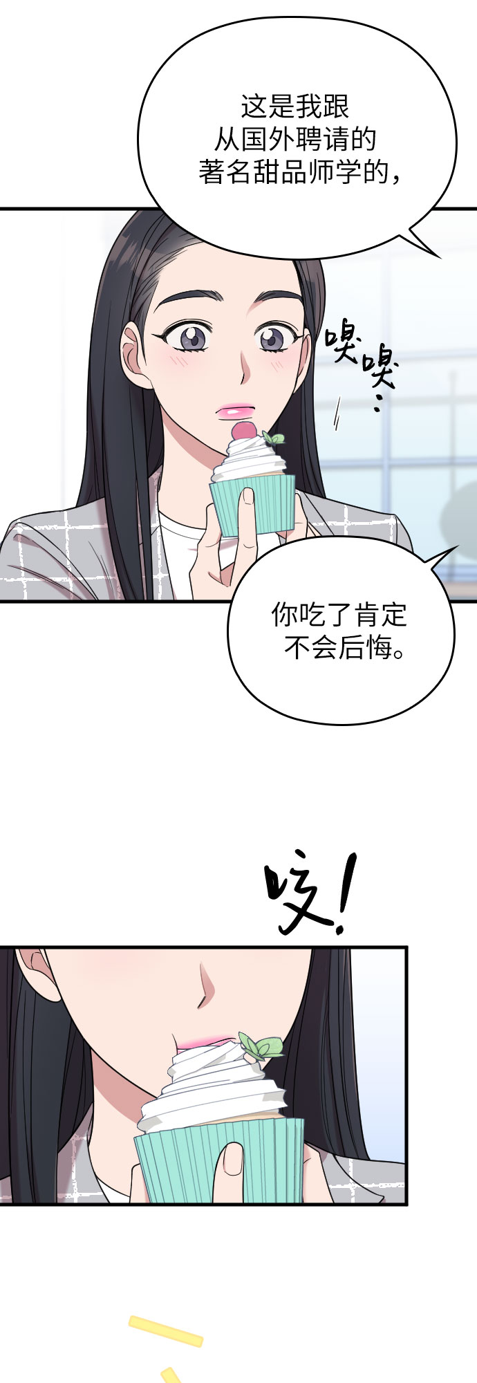 第19话36