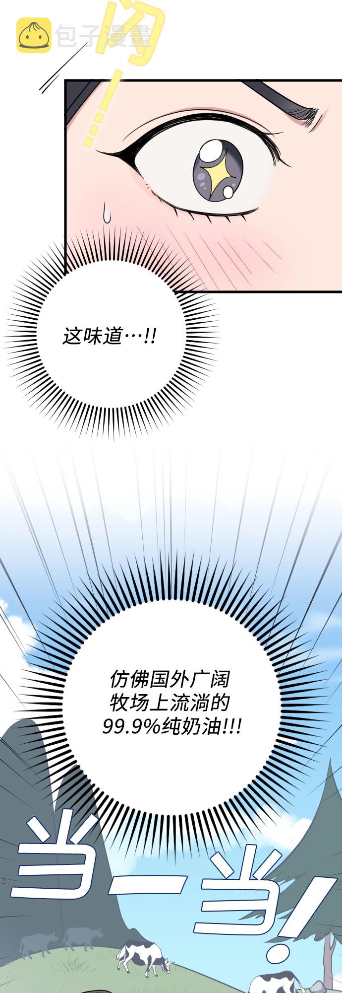 第19话37