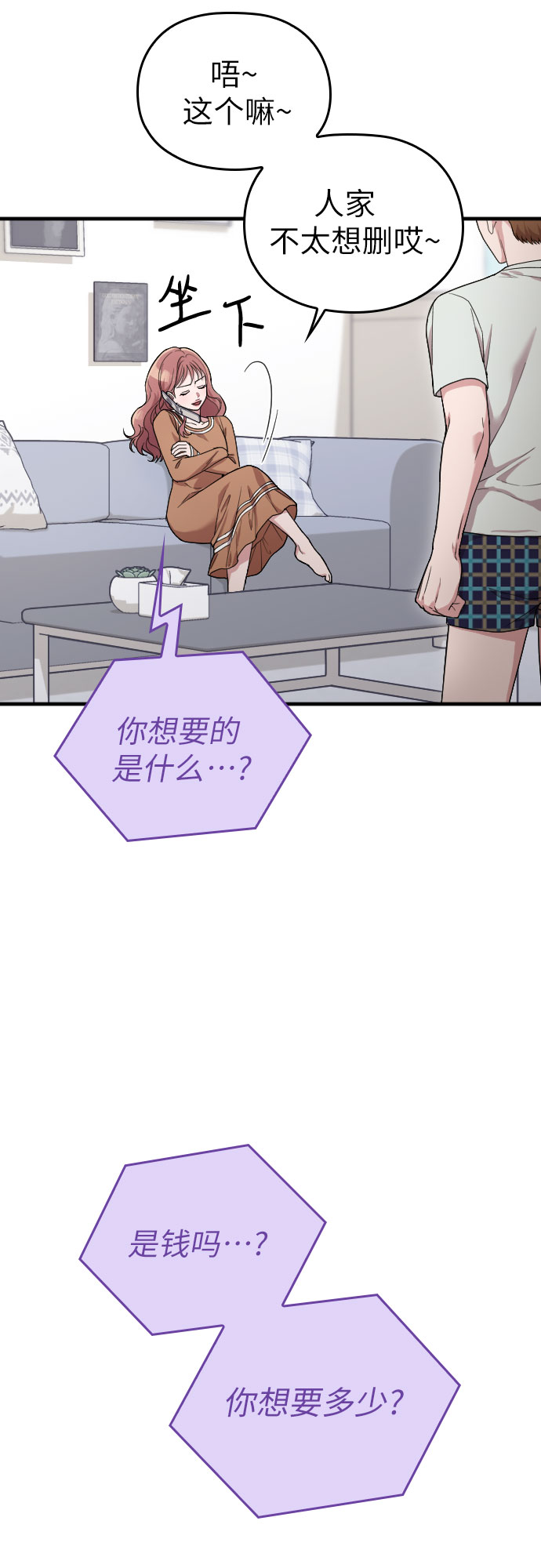 第35话36