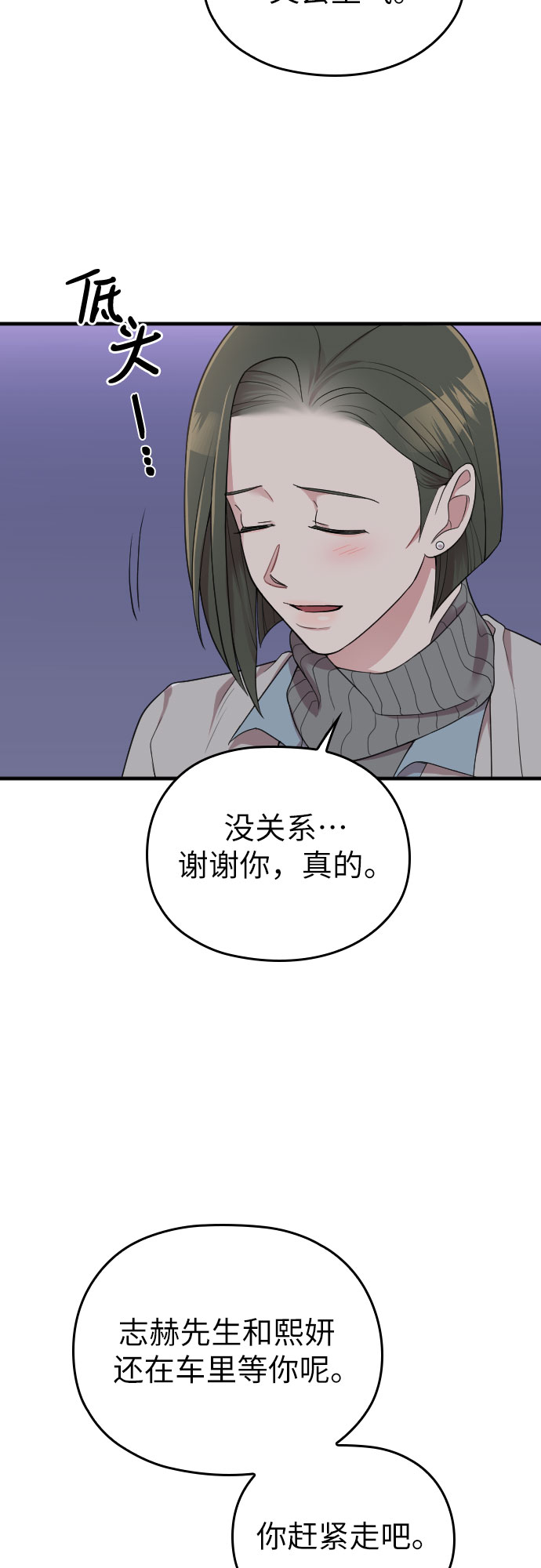 第50话56