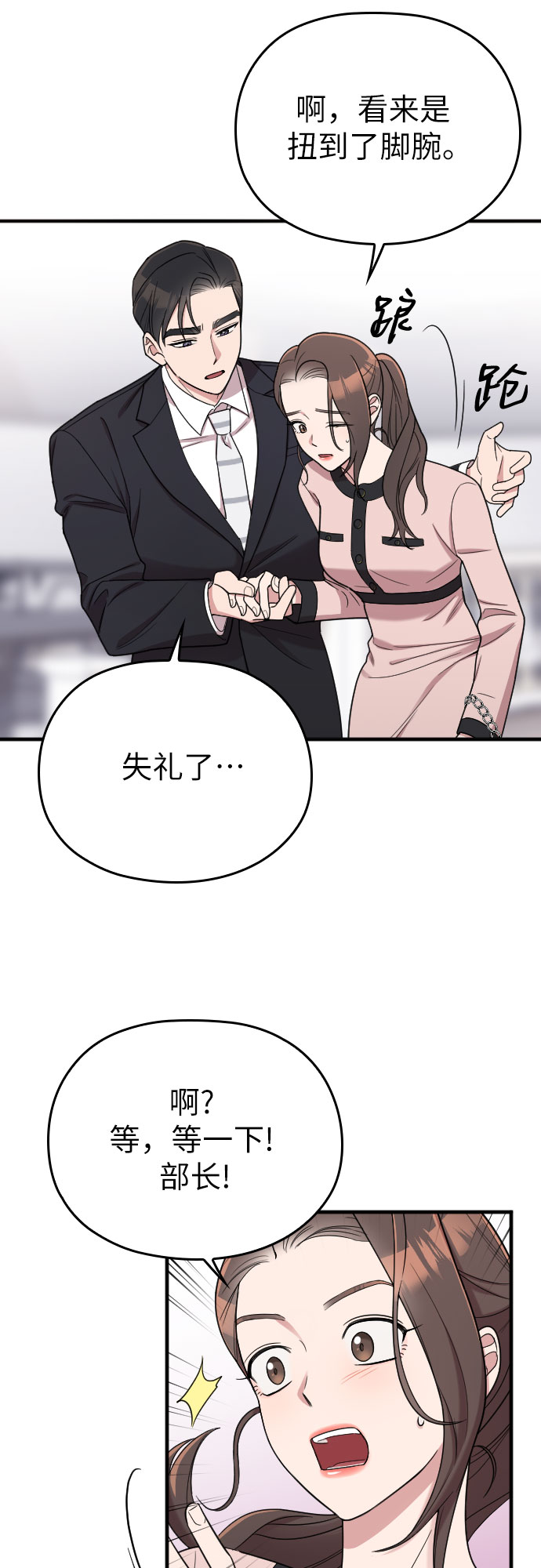 第20话23