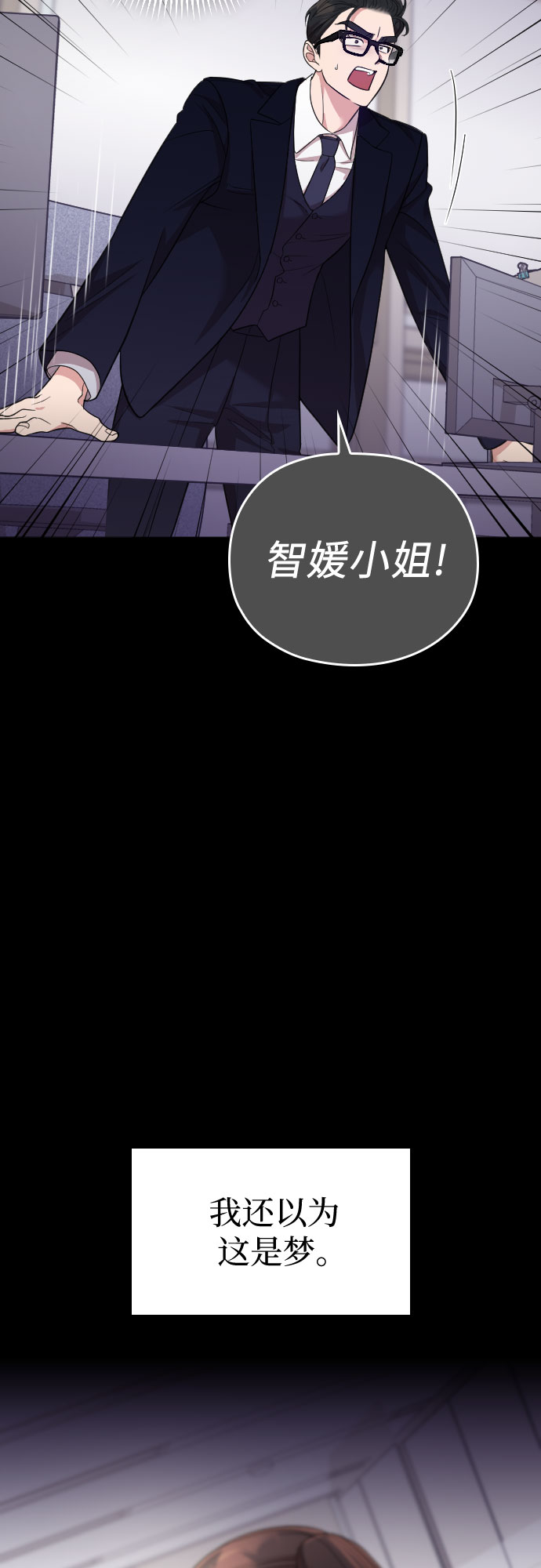第47话59