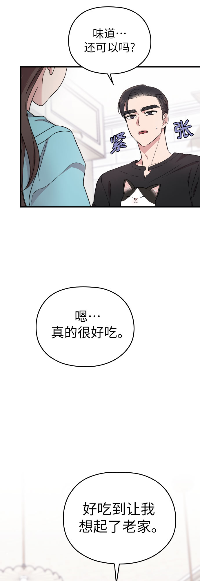 第26话18