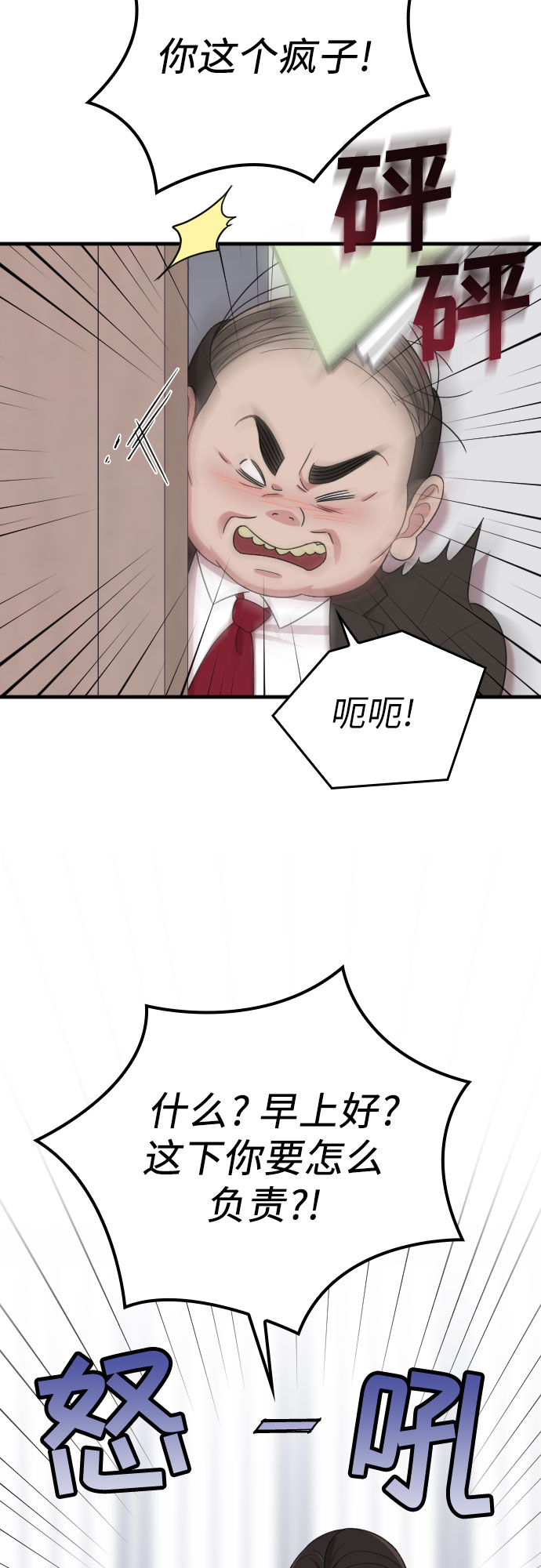 第18话23