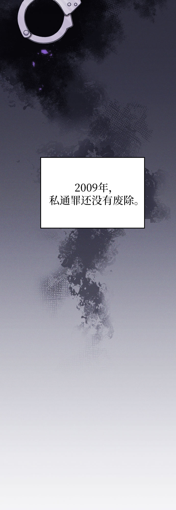 第37话30