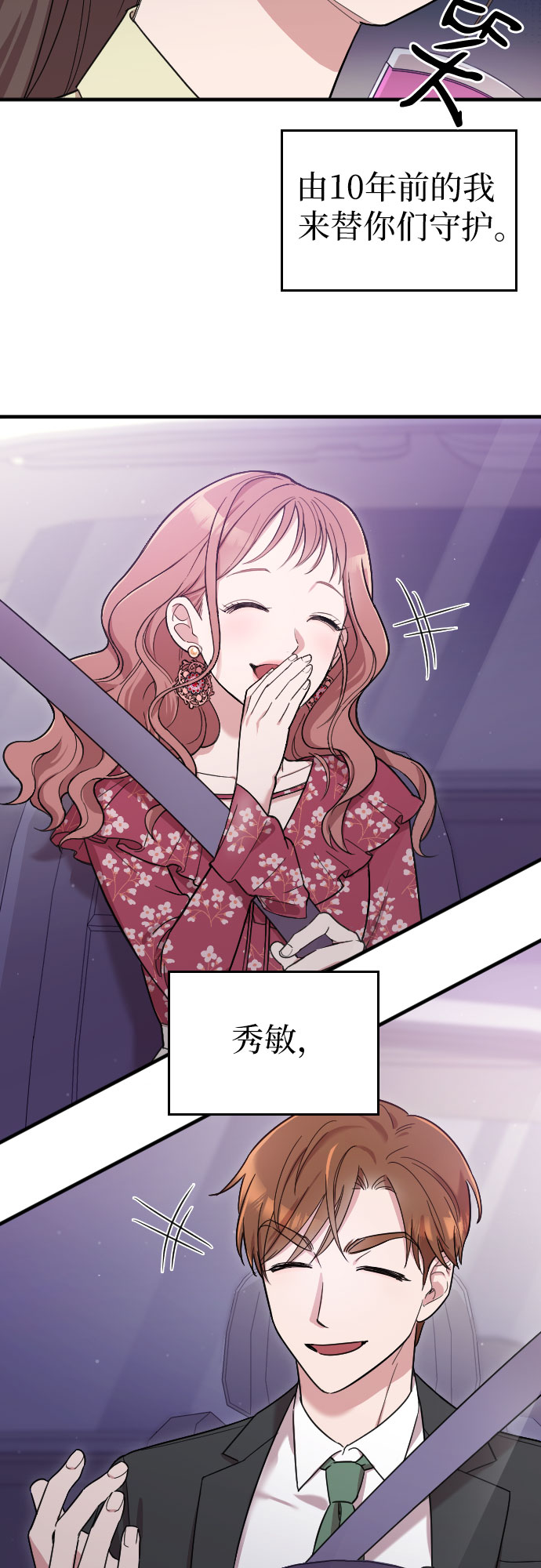 第3话51