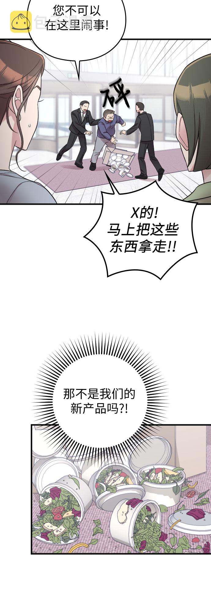第27话16