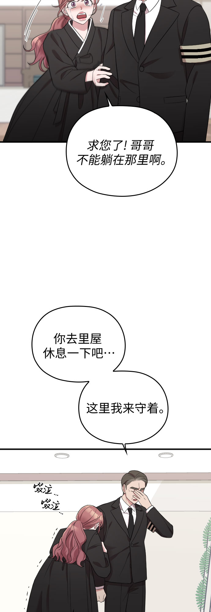 第43话9
